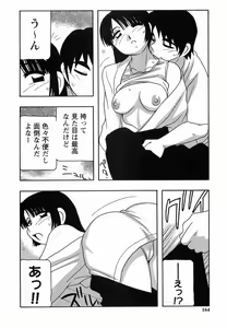Page 164 of SCHOOL DAYs second season - preview thumbnail