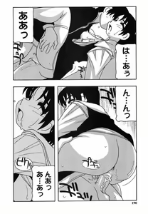 Page 190 of SCHOOL DAYs second season - preview thumbnail