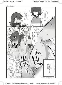 Page 31 of Ningen x Monster demo Aka-chan wa Dekimasu ka!? (decensored) - preview thumbnail