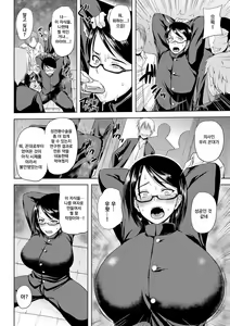 Page 2 of TS Revenge (decensored) - preview thumbnail