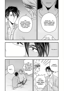 Page 108 of Shishi ni Hire - preview thumbnail