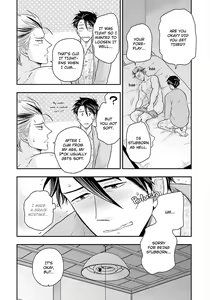 Page 118 of Shishi ni Hire - preview thumbnail