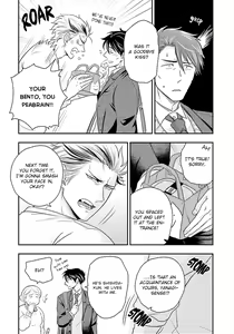 Page 12 of Shishi ni Hire - preview thumbnail