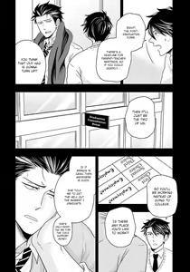 Page 16 of Shishi ni Hire - preview thumbnail