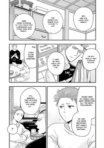 Page 51 of Shishi ni Hire - preview thumbnail