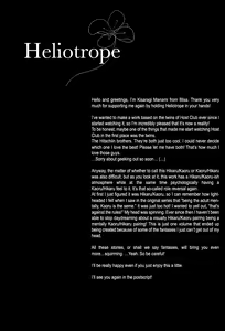 Page 3 of Heliotrope - preview thumbnail