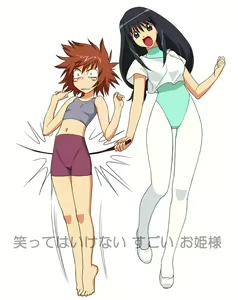 Page 12 of Enikki Recycle 5 - preview thumbnail