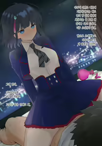 Utsumi Erice — hentai manga cover on Fhentai