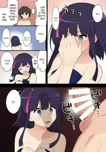Page 32 of Utsumi Erice - preview thumbnail