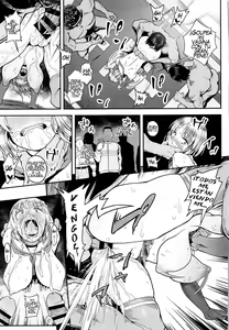 Page 22 of Kibun Ten Kan - preview thumbnail