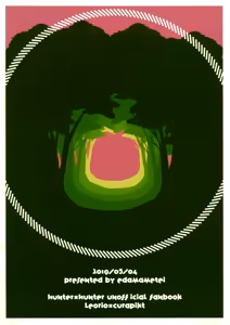 Page 28 of Gaman Dekinai!! - preview thumbnail