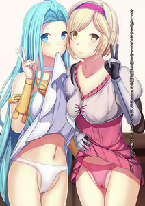 Page 250 of Mousouverse -H Card CG Shuu- Vol. 4 - preview thumbnail