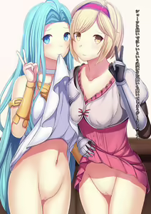 Page 251 of Mousouverse -H Card CG Shuu- Vol. 4 - preview thumbnail