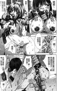 Page 20 of Joshi Kankin Kaizou - Girl Confinement Remodeling - preview thumbnail