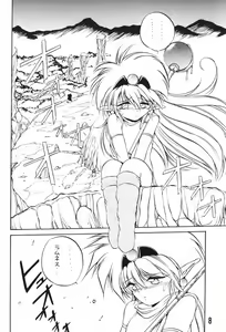 Page 7 of MILKY BOX DX3 - preview thumbnail
