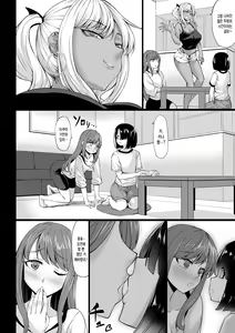 Page 28 of A-Cup no Kanojo yori J-Cup no Kuro Gal no Onee-san no Hou ga Ii yo ne? | A컵 여친보다 J컵인 흑갸루가 더 좋지? - preview thumbnail