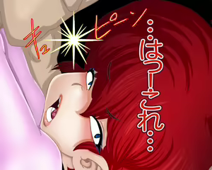 Page 25 of Akane-chan, H ni Okigae - preview thumbnail