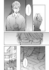 Page 103 of Fujunai Process | 不纯爱Process - preview thumbnail