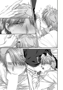Page 51 of Ecchi na Otetsudai Inu no Seichou Kiroku | 色情护工犬的性成长记录 1-3 - preview thumbnail
