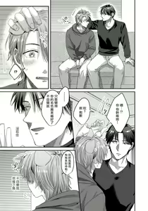 Page 60 of Ecchi na Otetsudai Inu no Seichou Kiroku | 色情护工犬的性成长记录 1-3 - preview thumbnail