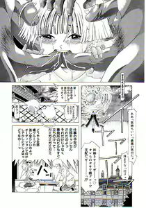 Page 105 of Child Tenshi La Rirukuru - preview thumbnail