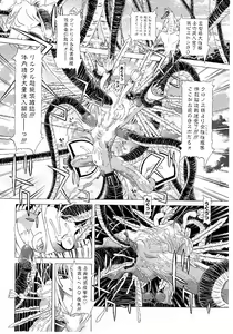 Page 127 of Child Tenshi La Rirukuru - preview thumbnail