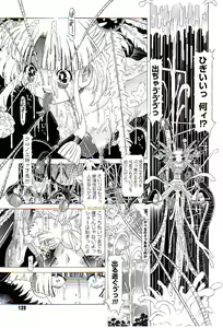 Page 128 of Child Tenshi La Rirukuru - preview thumbnail
