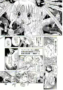 Page 134 of Child Tenshi La Rirukuru - preview thumbnail