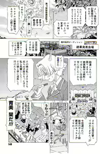 Page 148 of Child Tenshi La Rirukuru - preview thumbnail