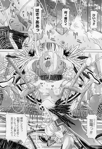 Page 196 of Child Tenshi La Rirukuru - preview thumbnail