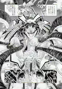 Page 214 of Child Tenshi La Rirukuru - preview thumbnail