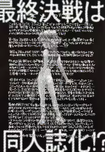 Page 226 of Child Tenshi La Rirukuru - preview thumbnail