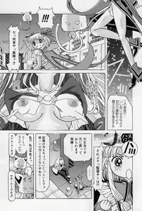 Page 33 of Child Tenshi La Rirukuru - preview thumbnail