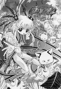 Page 36 of Child Tenshi La Rirukuru - preview thumbnail