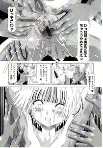 Page 100 of Child Tenshi La Rirukuru - preview thumbnail