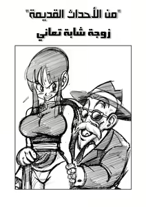 Page 3 of "Korai kara no Narawashi" Niizuma e no Ecchi na Itazura - preview thumbnail