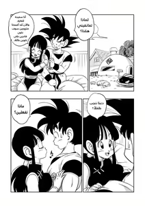Page 4 of "Korai kara no Narawashi" Niizuma e no Ecchi na Itazura - preview thumbnail