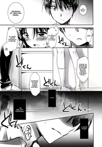 Page 13 of Oyasumi Sex am2:00 (decensored) - preview thumbnail
