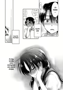 Page 15 of Oyasumi Sex am4:00 - preview thumbnail