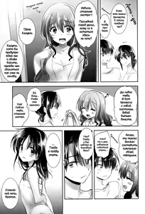 Page 19 of Oyasumi Sex am4:00 - preview thumbnail