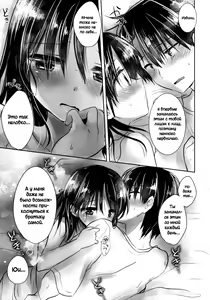 Page 5 of Oyasumi Sex am4:30 - preview thumbnail