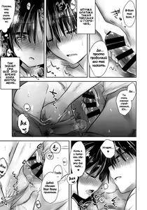 Page 7 of Oyasumi Sex am4:30 - preview thumbnail