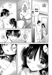 Page 13 of Ohayou Sex - preview thumbnail