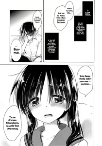 Page 35 of Ohayou Sex - preview thumbnail