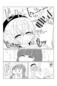 Page 11 of AngelFuck - preview thumbnail