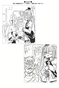 Page 16 of AngelFuck - preview thumbnail