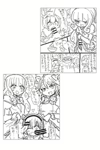 Page 17 of AngelFuck - preview thumbnail