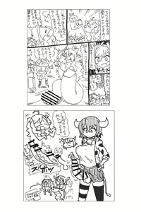 Page 18 of AngelFuck - preview thumbnail