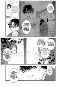 Page 11 of Otomari Sex - preview thumbnail