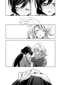 Page 31 of Haru mo Natsu mo Aki mo Fuyu mo - preview thumbnail